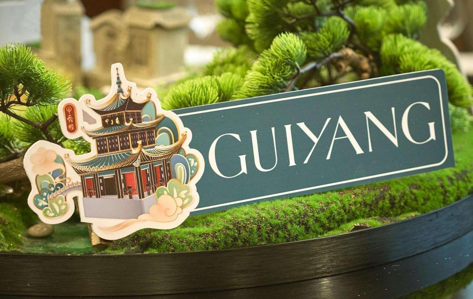 Kempinski Hotel Guiyang Guiyang  Eksteriør bilde